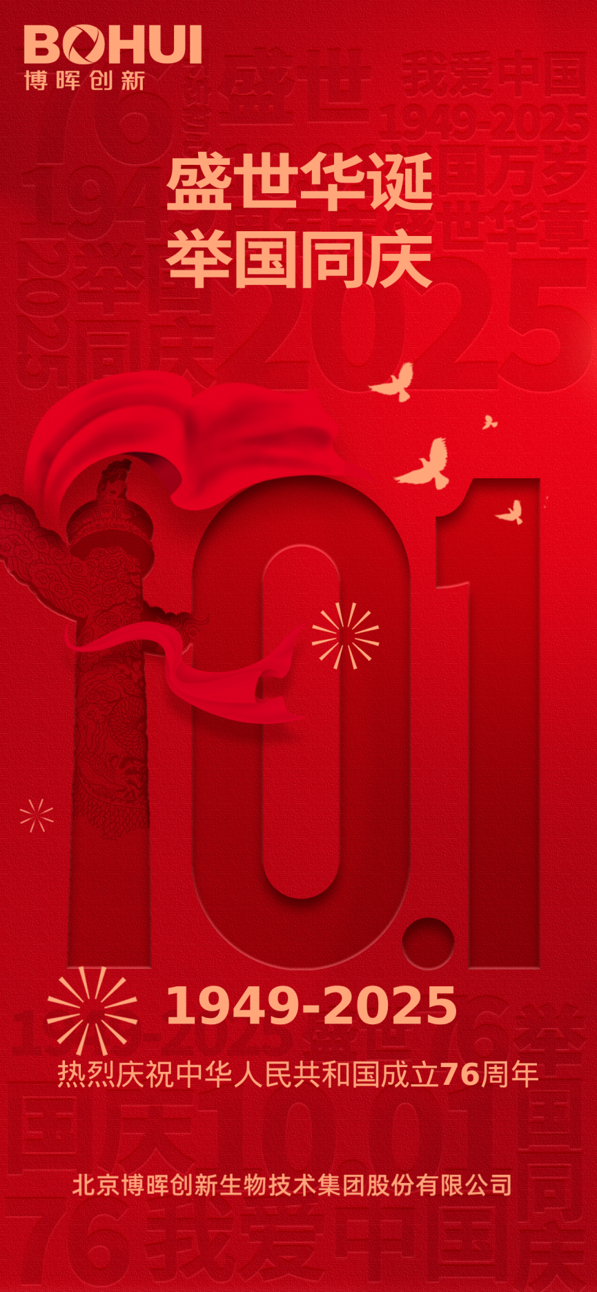 4f8d65b0076543f79119acbf2275bebc