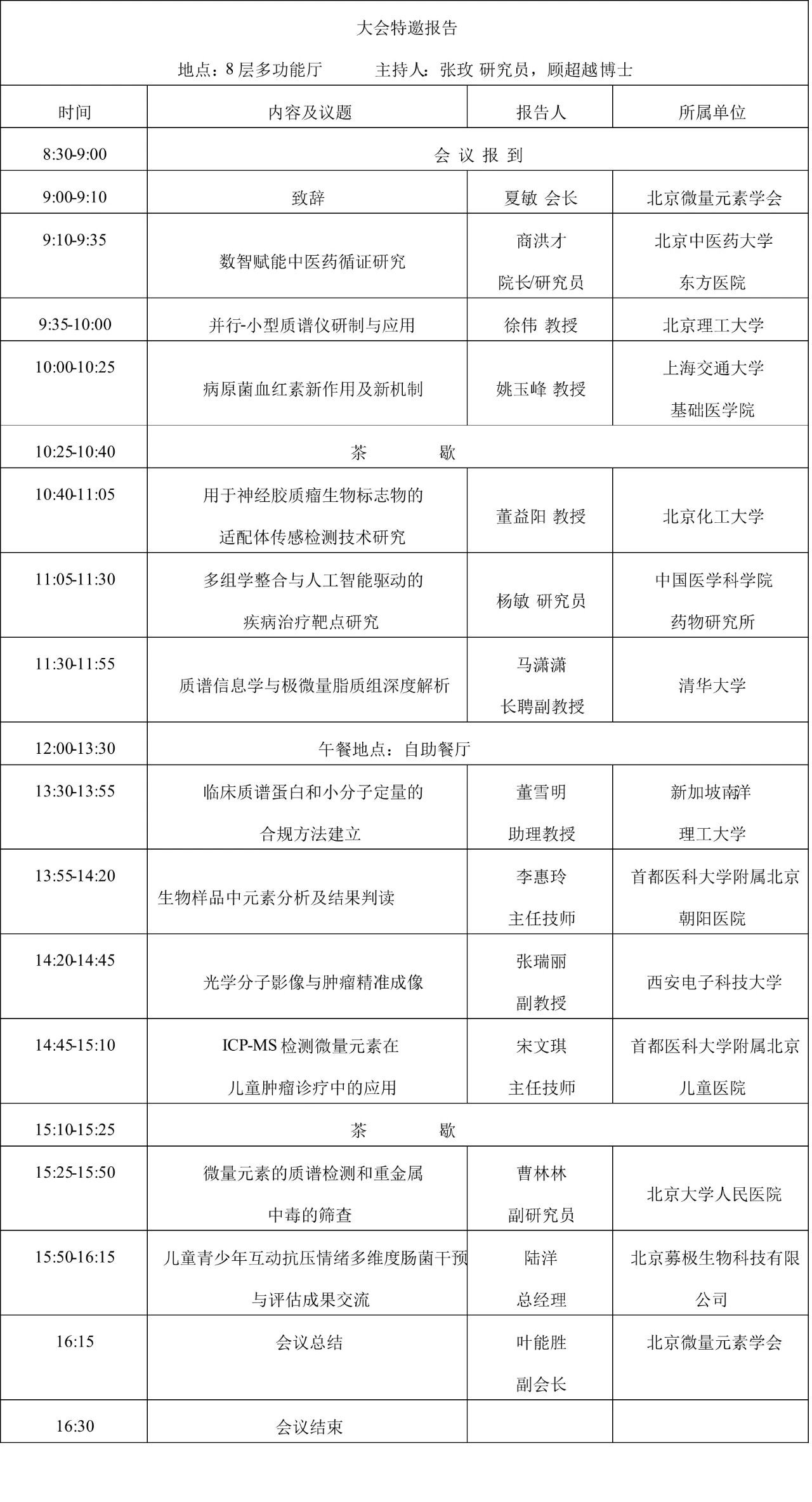 fef07226a7f94ce3abb41b8083a95b4f.jpg ΢ÐÅͼƬ_20251209142632_1107_194.jpg