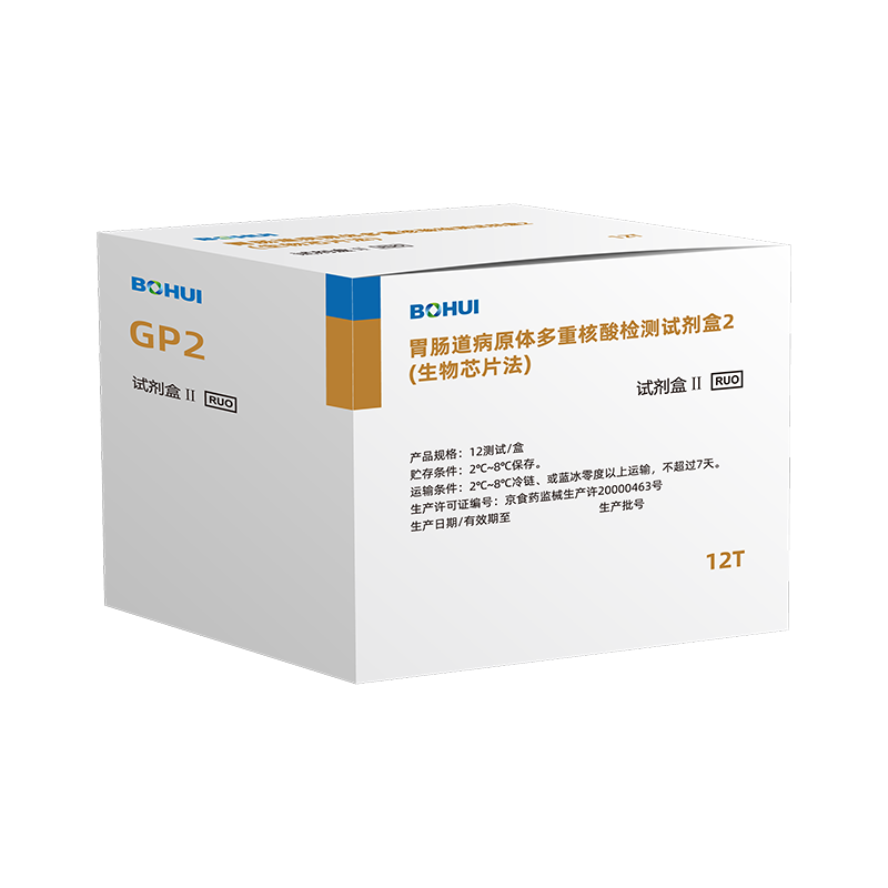 θ��·��ԭ�����������Լ���2������оƬ����