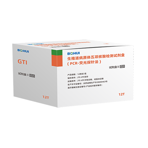 ��ֳ·��ԭ������������Լ���(PCR-ӫ��̽�뷨)