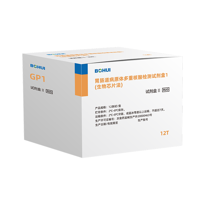 θ��·��ԭ�����������Լ���1������оƬ����