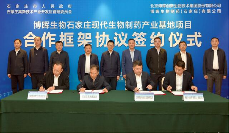 k��Ǯ������ʯ��ׯ�ִ�������ҩ��ҵ������ĿǩԼ���